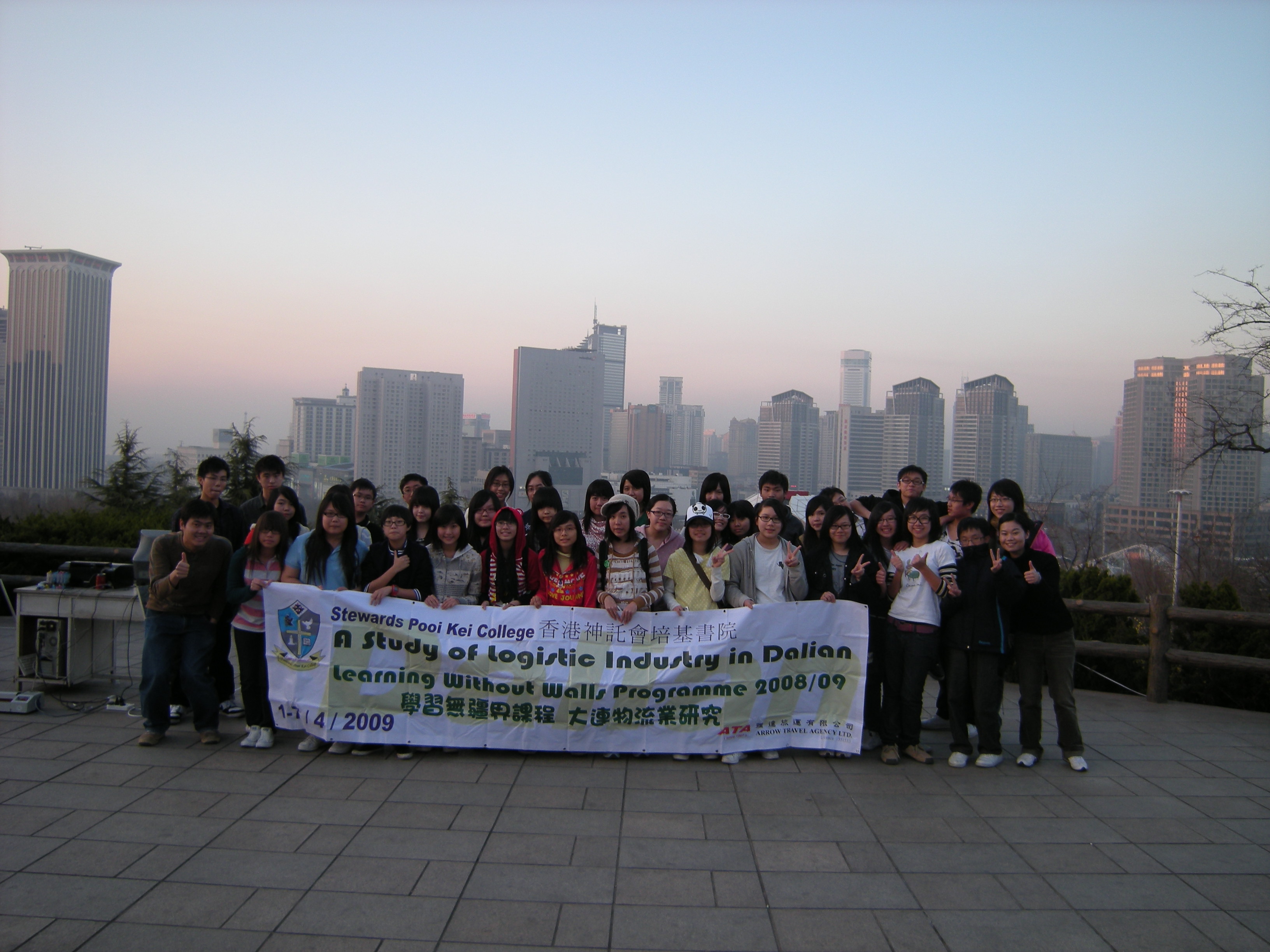 Learning Without Walls-A study of Logistic Industry in Dalian (01-04-2009)-(07-04-2009)